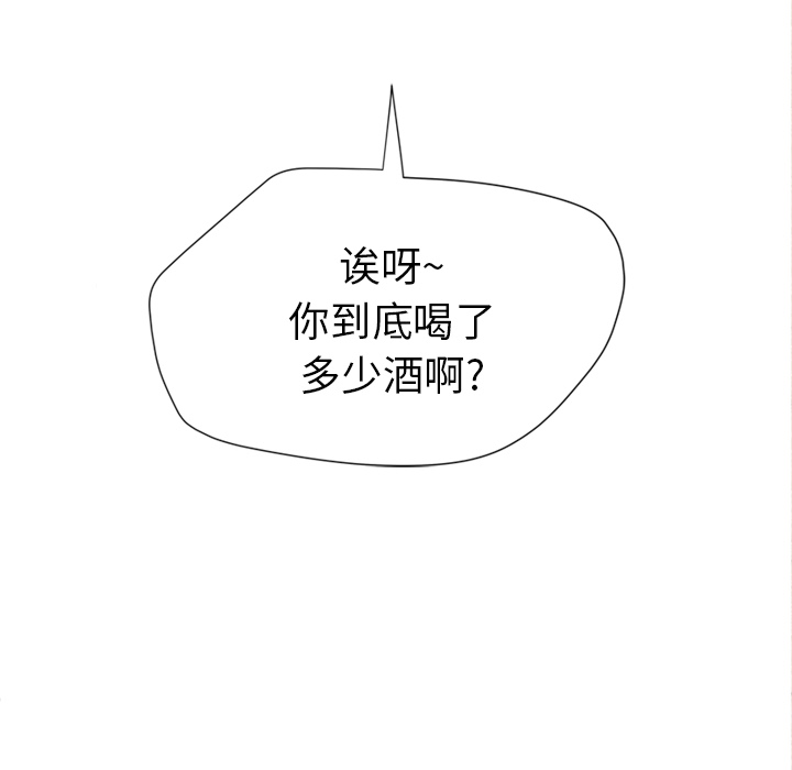 拜托了人妻[抖漫]韩漫全集-拜托了人妻-第 5 章无删减无遮挡章节图片 