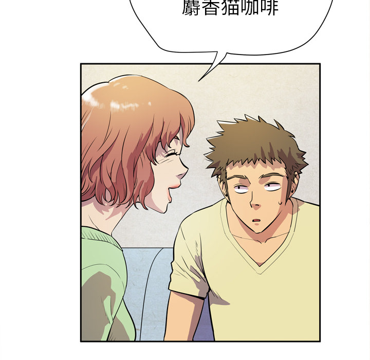 拜托了人妻[抖漫]韩漫全集-拜托了人妻-第 5 章无删减无遮挡章节图片 