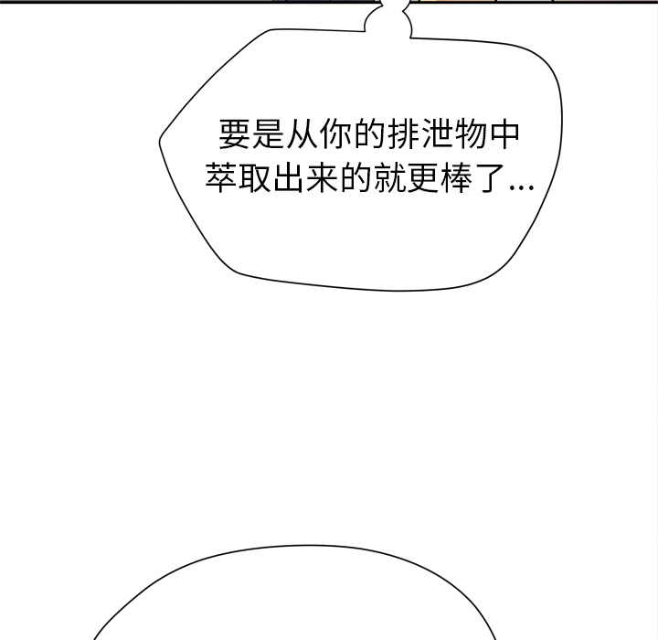 拜托了人妻[抖漫]韩漫全集-拜托了人妻-第 5 章无删减无遮挡章节图片 