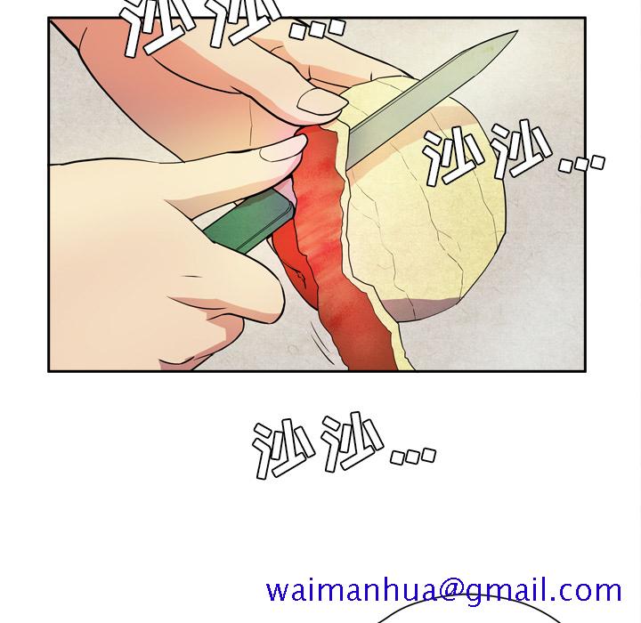 拜托了人妻[抖漫]韩漫全集-拜托了人妻-第 5 章无删减无遮挡章节图片 