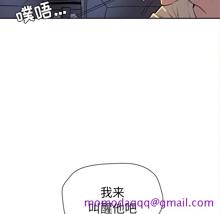 拜托了人妻[抖漫]韩漫全集-拜托了人妻-第 5 章无删减无遮挡章节图片 