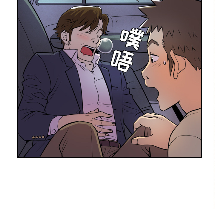 拜托了人妻[抖漫]韩漫全集-拜托了人妻-第 5 章无删减无遮挡章节图片 