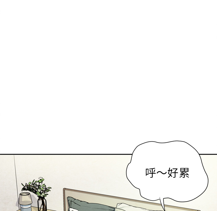 拜托了人妻[抖漫]韩漫全集-拜托了人妻-第 6 章无删减无遮挡章节图片 
