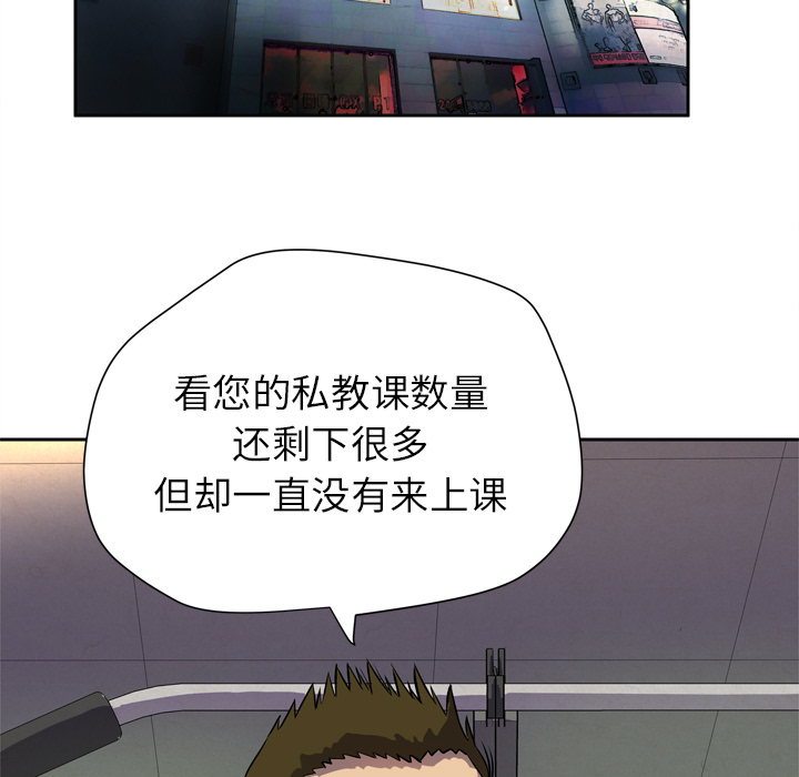 拜托了人妻[抖漫]韩漫全集-拜托了人妻-第 6 章无删减无遮挡章节图片 