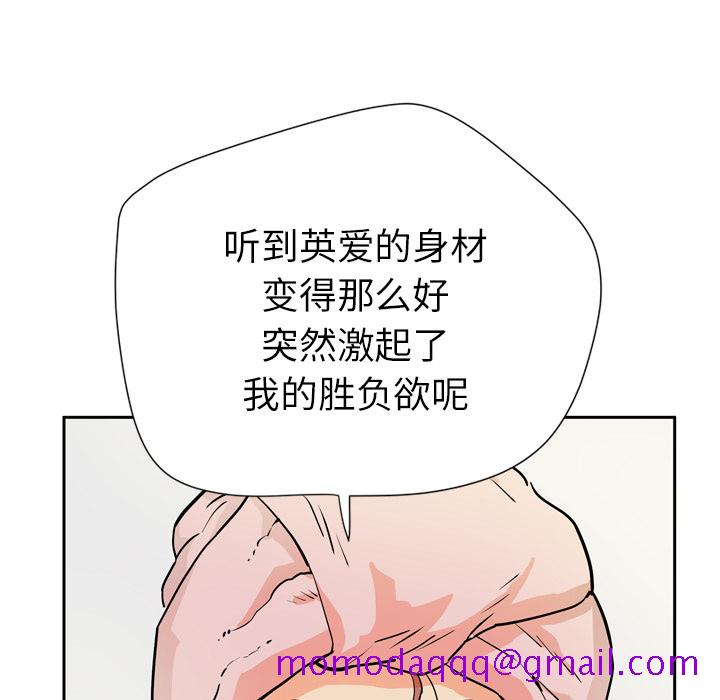 拜托了人妻[抖漫]韩漫全集-拜托了人妻-第 6 章无删减无遮挡章节图片 