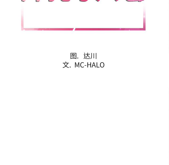 拜托了人妻[抖漫]韩漫全集-拜托了人妻-第 6 章无删减无遮挡章节图片 