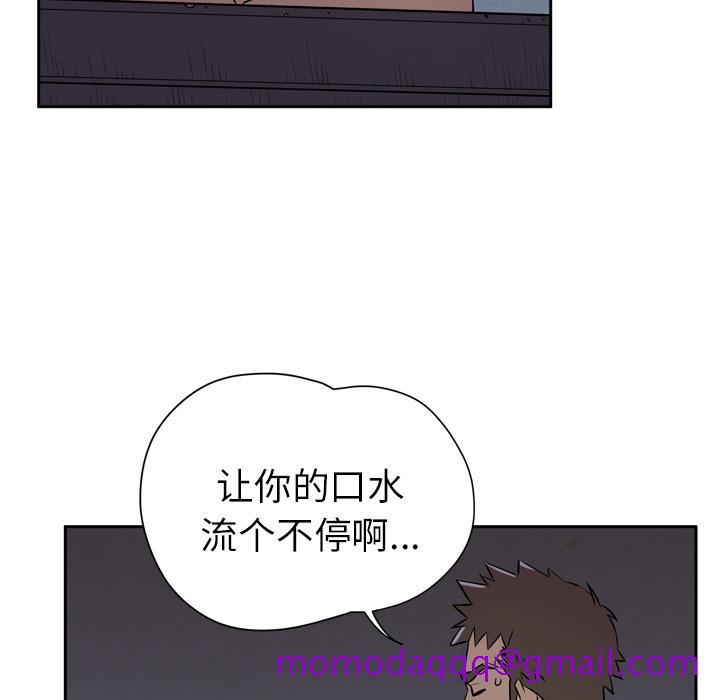 拜托了人妻[抖漫]韩漫全集-拜托了人妻-第 6 章无删减无遮挡章节图片 
