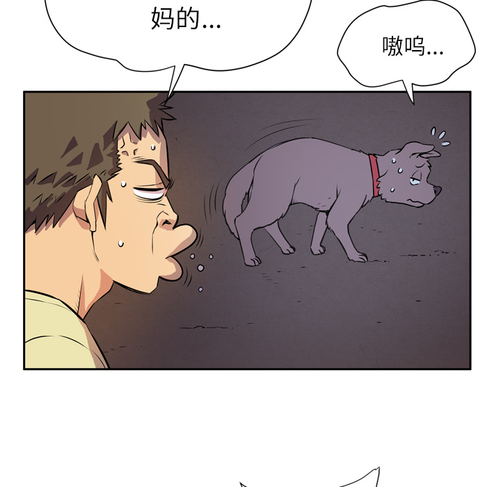 拜托了人妻[抖漫]韩漫全集-拜托了人妻-第 6 章无删减无遮挡章节图片 