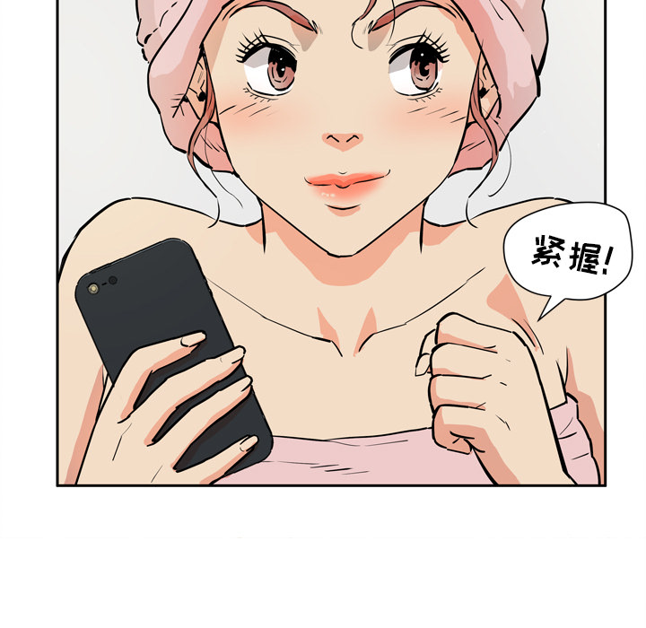 拜托了人妻[抖漫]韩漫全集-拜托了人妻-第 6 章无删减无遮挡章节图片 