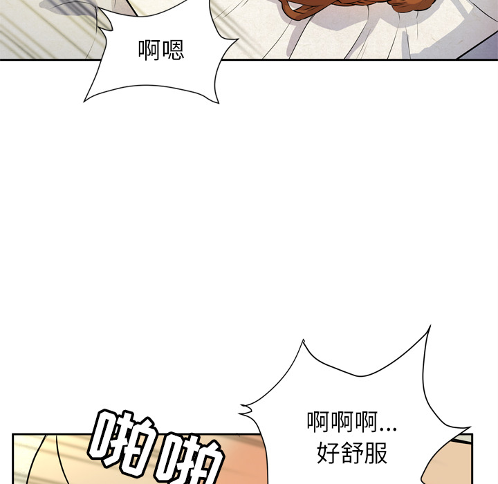 拜托了人妻[抖漫]韩漫全集-拜托了人妻-第 6 章无删减无遮挡章节图片 