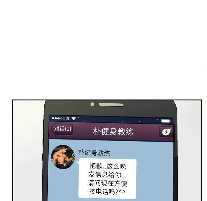 拜托了人妻[抖漫]韩漫全集-拜托了人妻-第 6 章无删减无遮挡章节图片 