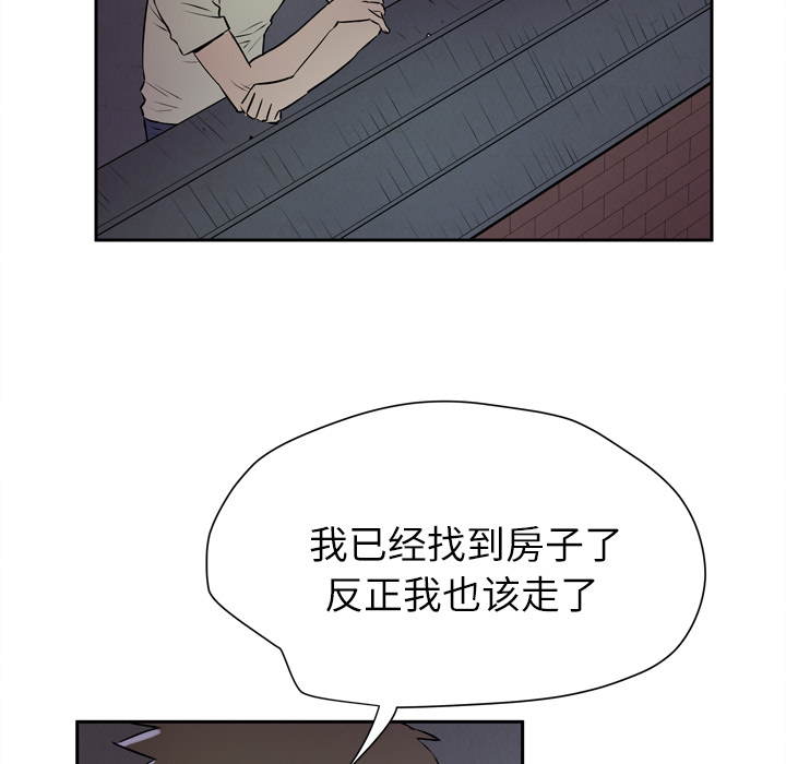 拜托了人妻[抖漫]韩漫全集-拜托了人妻-第 6 章无删减无遮挡章节图片 