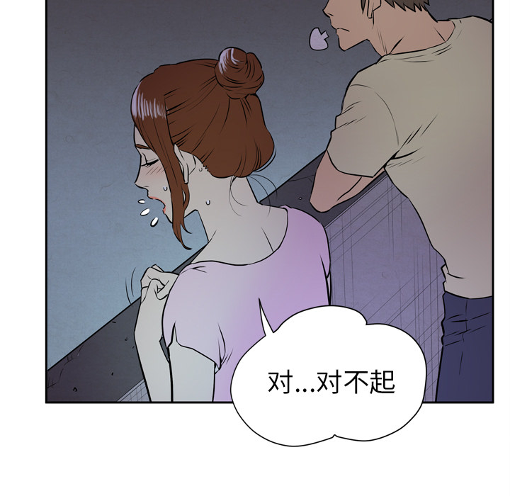 拜托了人妻[抖漫]韩漫全集-拜托了人妻-第 6 章无删减无遮挡章节图片 