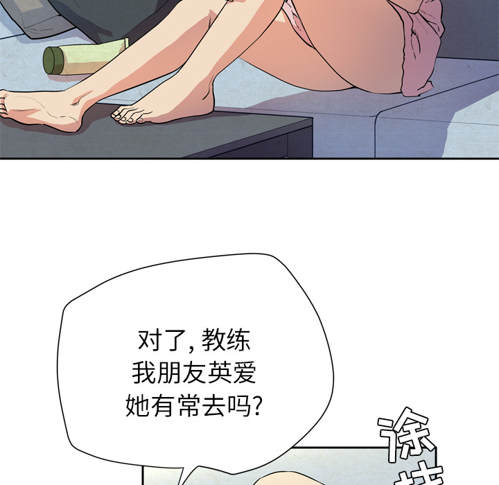 拜托了人妻[抖漫]韩漫全集-拜托了人妻-第 6 章无删减无遮挡章节图片 