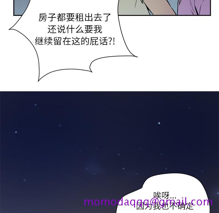 拜托了人妻[抖漫]韩漫全集-拜托了人妻-第 6 章无删减无遮挡章节图片 
