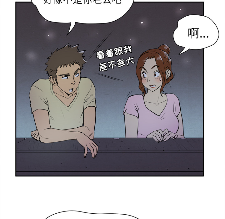 拜托了人妻[抖漫]韩漫全集-拜托了人妻-第 6 章无删减无遮挡章节图片 
