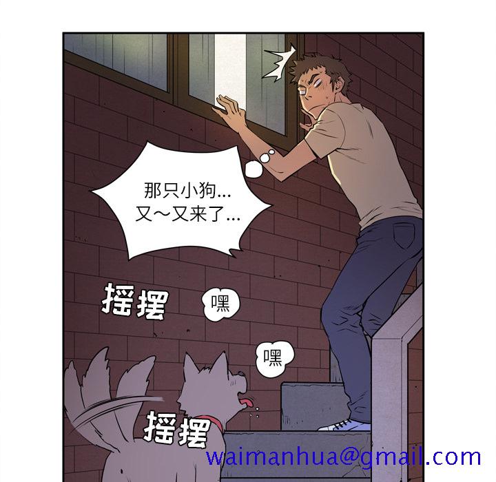 拜托了人妻[抖漫]韩漫全集-拜托了人妻-第 6 章无删减无遮挡章节图片 