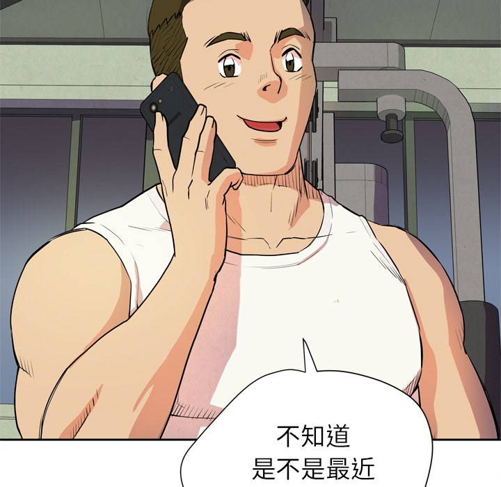 拜托了人妻[抖漫]韩漫全集-拜托了人妻-第 6 章无删减无遮挡章节图片 