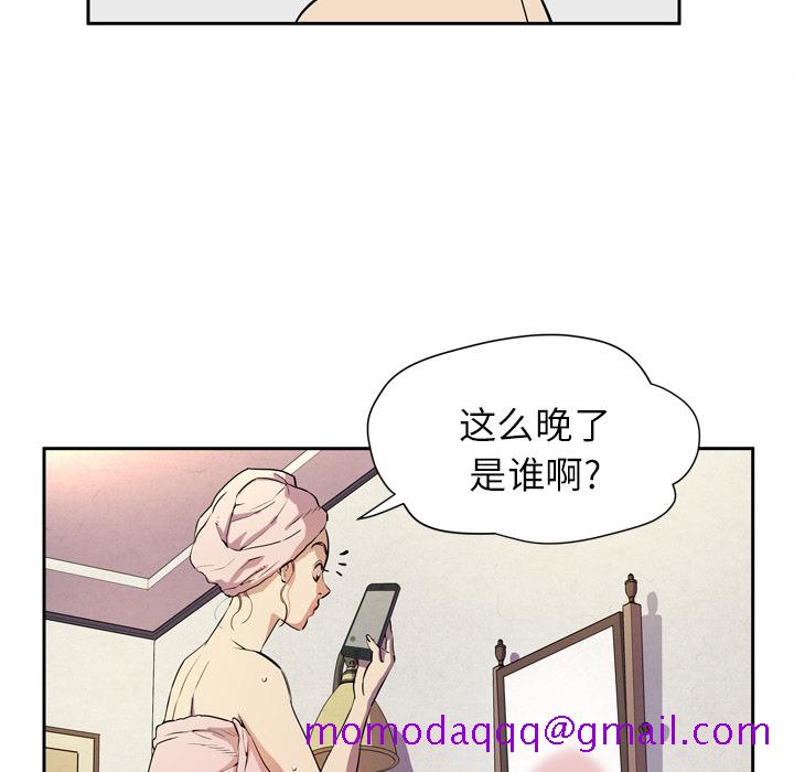 拜托了人妻[抖漫]韩漫全集-拜托了人妻-第 6 章无删减无遮挡章节图片 
