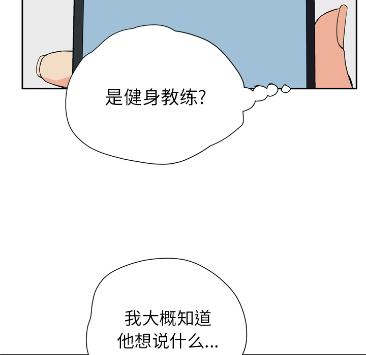 拜托了人妻[抖漫]韩漫全集-拜托了人妻-第 6 章无删减无遮挡章节图片 
