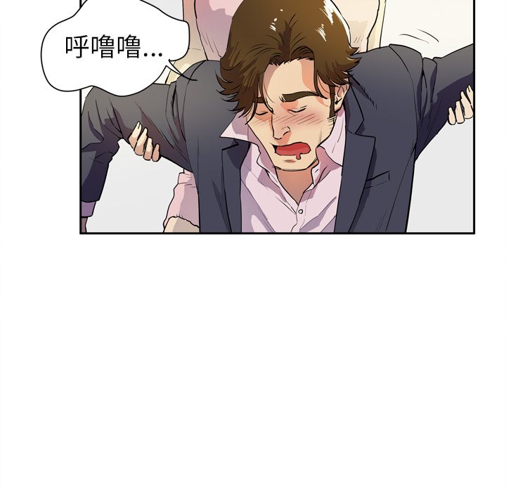 拜托了人妻[抖漫]韩漫全集-拜托了人妻-第 6 章无删减无遮挡章节图片 