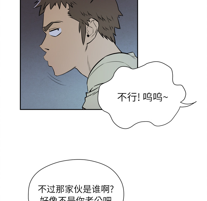 拜托了人妻[抖漫]韩漫全集-拜托了人妻-第 6 章无删减无遮挡章节图片 