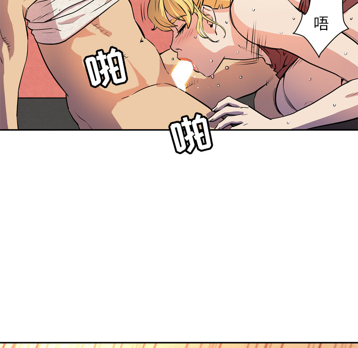 拜托了人妻[抖漫]韩漫全集-拜托了人妻-第 6 章无删减无遮挡章节图片 