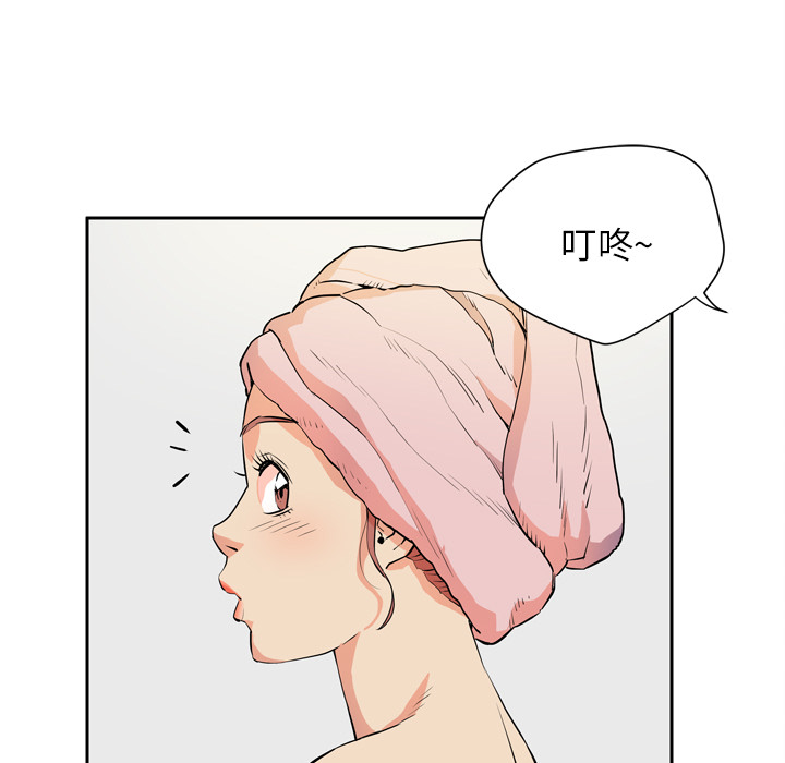 拜托了人妻[抖漫]韩漫全集-拜托了人妻-第 6 章无删减无遮挡章节图片 
