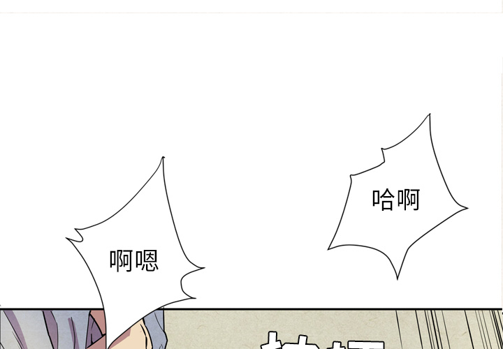 拜托了人妻[抖漫]韩漫全集-拜托了人妻-第 6 章无删减无遮挡章节图片 