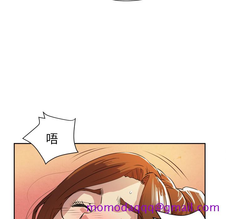 拜托了人妻[抖漫]韩漫全集-拜托了人妻-第 6 章无删减无遮挡章节图片 