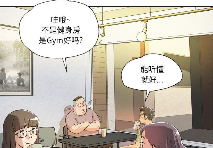 拜托了人妻[抖漫]韩漫全集-拜托了人妻-第 7 章无删减无遮挡章节图片 