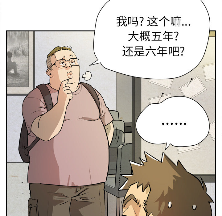 拜托了人妻[抖漫]韩漫全集-拜托了人妻-第 7 章无删减无遮挡章节图片 