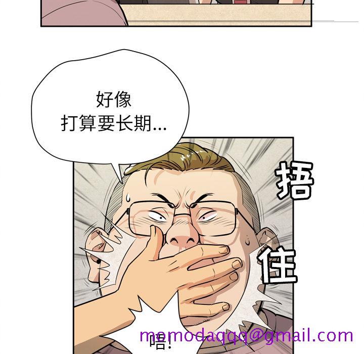 拜托了人妻[抖漫]韩漫全集-拜托了人妻-第 7 章无删减无遮挡章节图片 