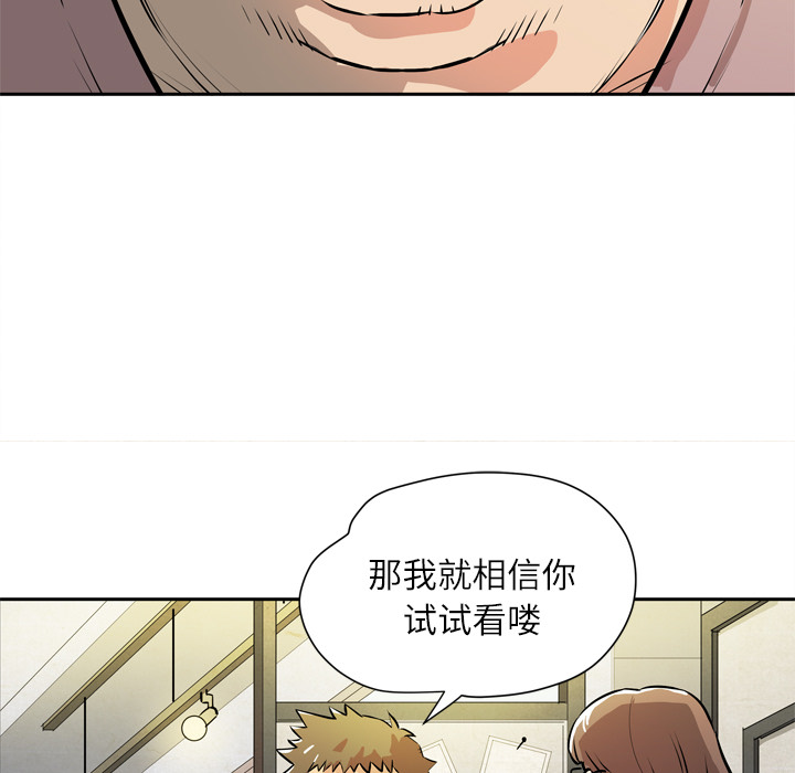拜托了人妻[抖漫]韩漫全集-拜托了人妻-第 7 章无删减无遮挡章节图片 