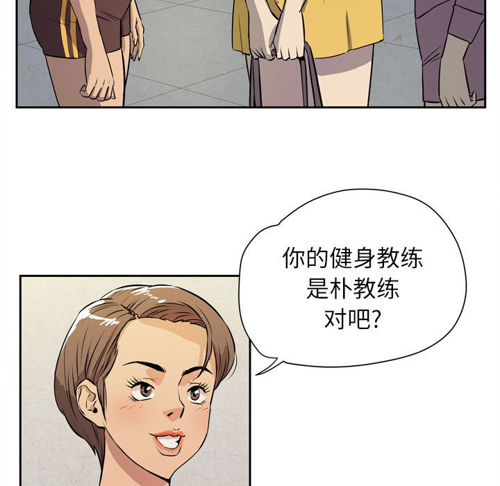 拜托了人妻[抖漫]韩漫全集-拜托了人妻-第 7 章无删减无遮挡章节图片 