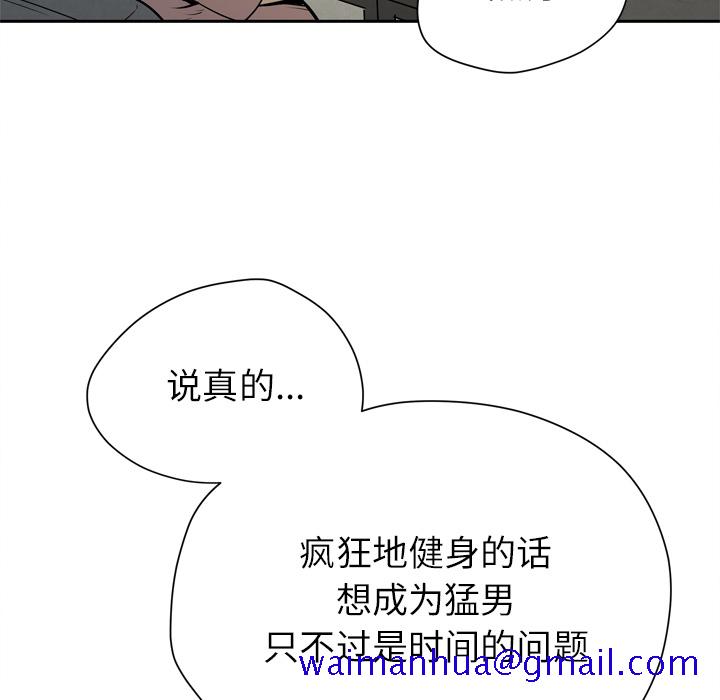 拜托了人妻[抖漫]韩漫全集-拜托了人妻-第 7 章无删减无遮挡章节图片 