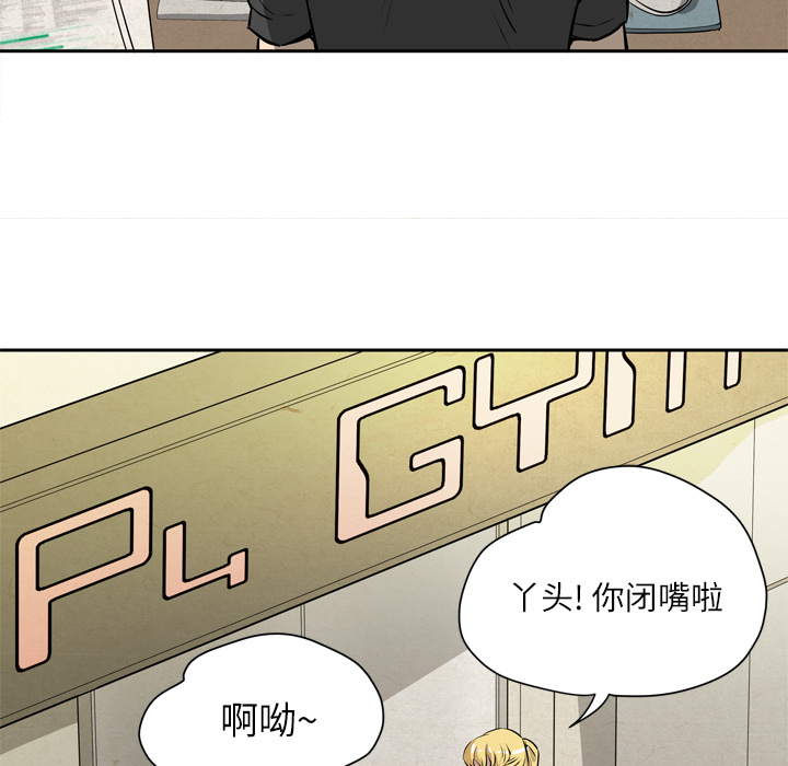 拜托了人妻[抖漫]韩漫全集-拜托了人妻-第 7 章无删减无遮挡章节图片 