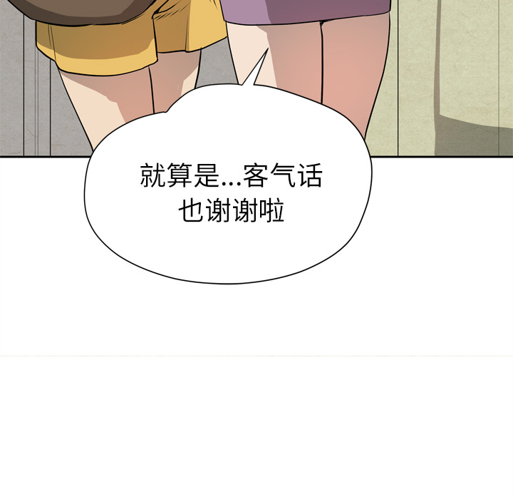 拜托了人妻[抖漫]韩漫全集-拜托了人妻-第 7 章无删减无遮挡章节图片 
