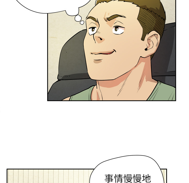 拜托了人妻[抖漫]韩漫全集-拜托了人妻-第 7 章无删减无遮挡章节图片 