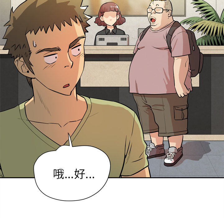 拜托了人妻[抖漫]韩漫全集-拜托了人妻-第 7 章无删减无遮挡章节图片 