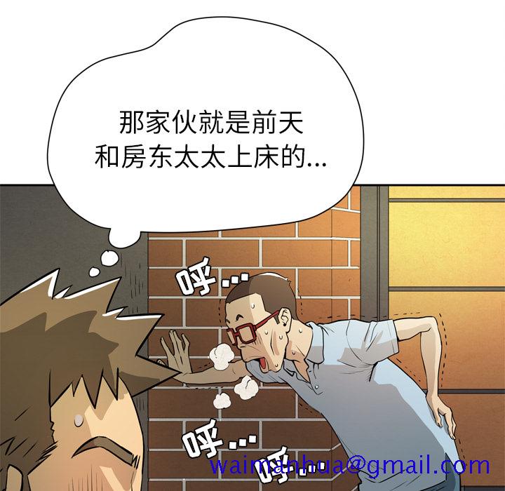 拜托了人妻[抖漫]韩漫全集-拜托了人妻-第 7 章无删减无遮挡章节图片 