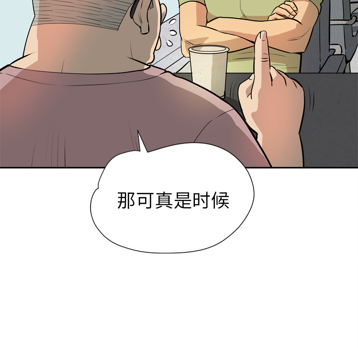 拜托了人妻[抖漫]韩漫全集-拜托了人妻-第 7 章无删减无遮挡章节图片 