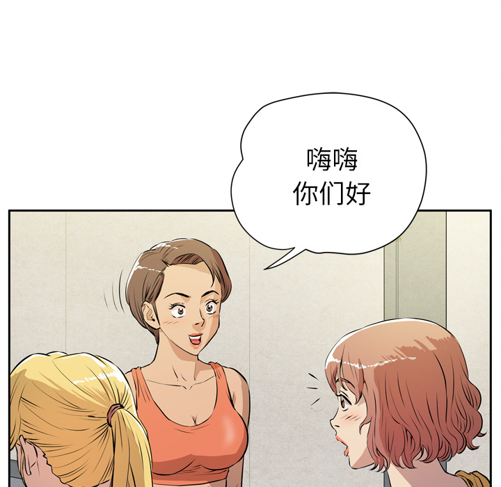 拜托了人妻[抖漫]韩漫全集-拜托了人妻-第 7 章无删减无遮挡章节图片 
