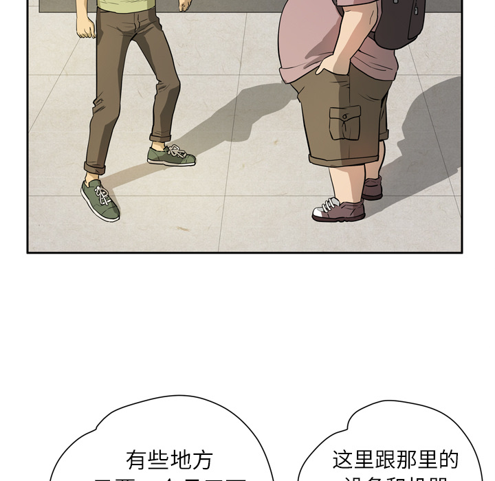 拜托了人妻[抖漫]韩漫全集-拜托了人妻-第 7 章无删减无遮挡章节图片 