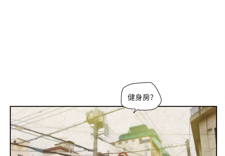 拜托了人妻[抖漫]韩漫全集-拜托了人妻-第 7 章无删减无遮挡章节图片 