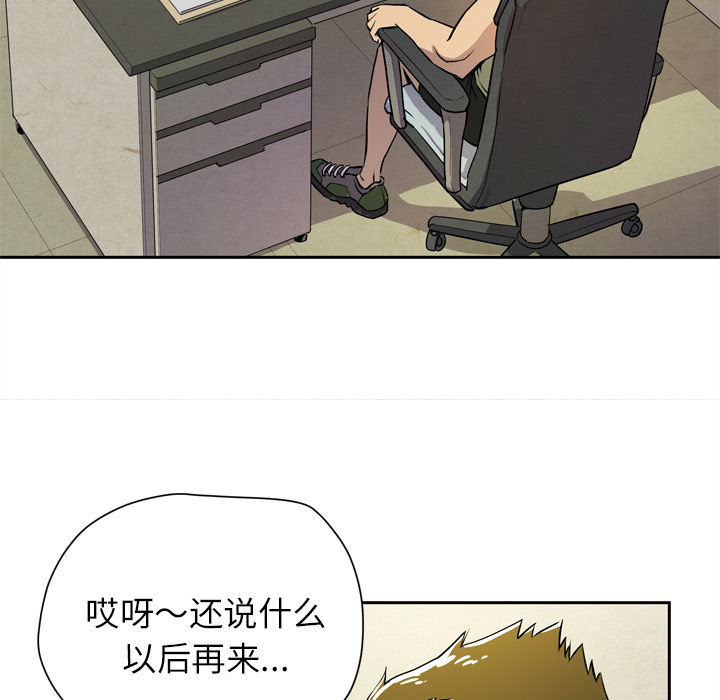 拜托了人妻[抖漫]韩漫全集-拜托了人妻-第 7 章无删减无遮挡章节图片 