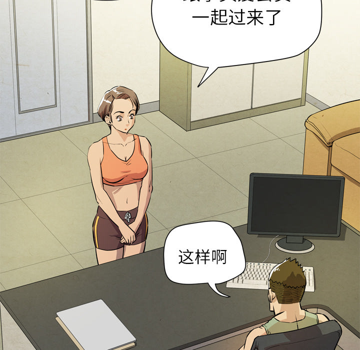 拜托了人妻[抖漫]韩漫全集-拜托了人妻-第 7 章无删减无遮挡章节图片 