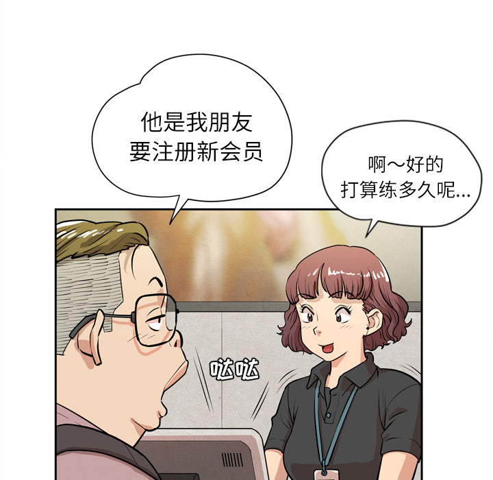 拜托了人妻[抖漫]韩漫全集-拜托了人妻-第 7 章无删减无遮挡章节图片 