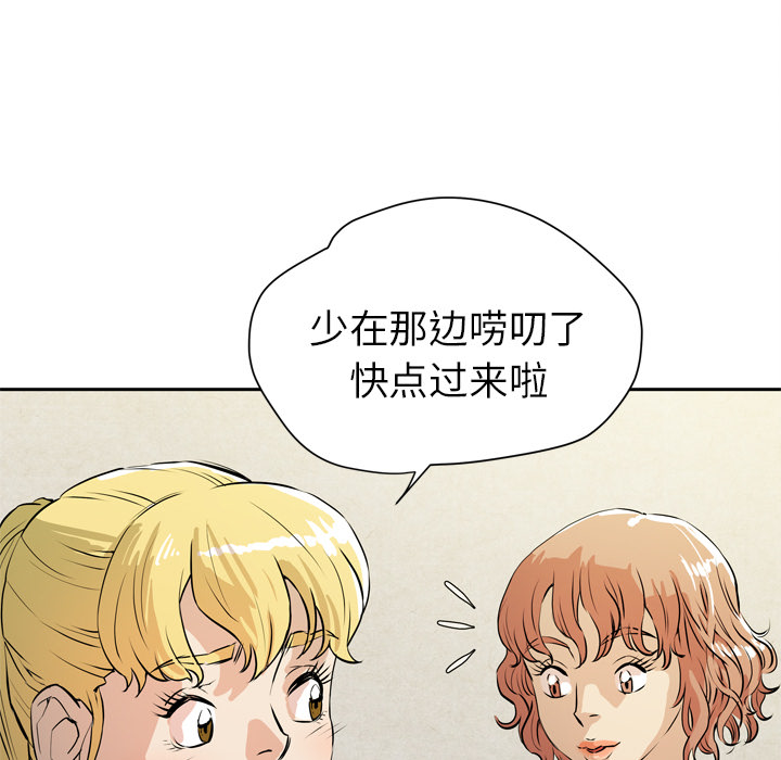 拜托了人妻[抖漫]韩漫全集-拜托了人妻-第 7 章无删减无遮挡章节图片 
