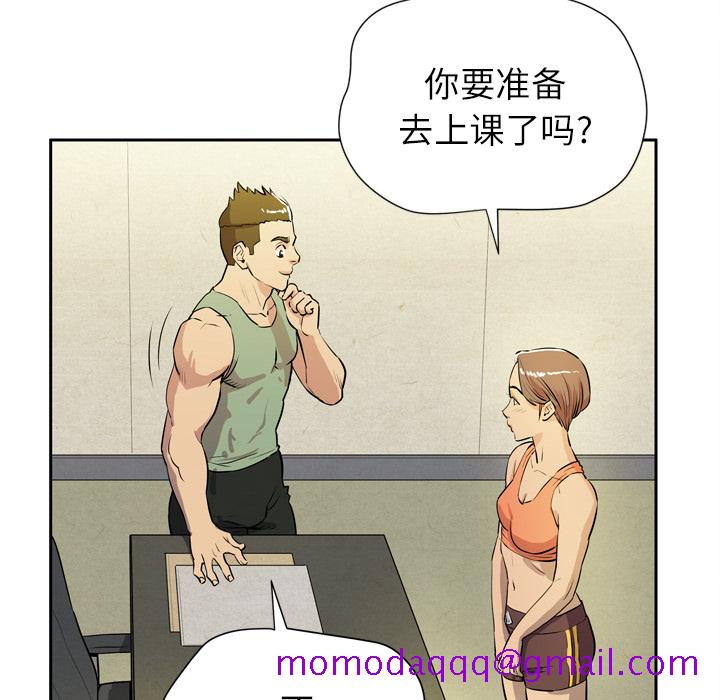 拜托了人妻[抖漫]韩漫全集-拜托了人妻-第 7 章无删减无遮挡章节图片 
